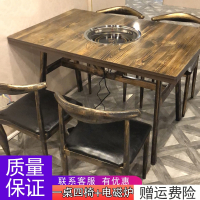 定制主题复古火锅桌子法耐(FANAI)一体串串香一人一锅圆桌餐饮饭店桌椅组合