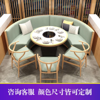 定制火锅桌子电磁炉一体法耐(FANAI)餐馆大理石烧烤火锅店圆桌椅组合商用