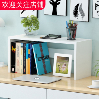 创意桌面书架置物架现代简约法耐(FANAI)收纳格架组合简易学生办公桌上储物柜
