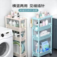 卫生间置物架浴室家用法耐(FANAI)厕所夹缝收纳架子洗手间落地式洗漱用品大全