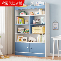 简易儿童书架儿简约落地小型家用法耐(FANAI)经济型学生小书柜玩具收纳置物架