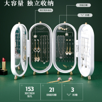 耳环收纳盒饰品架子耳饰法耐(FANAI)耳钉项链轻奢高档盒子家用首饰展示架