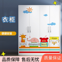铁皮衣柜家用简易推拉门经济型法耐(FANAI)儿童卡通大衣橱钢制阳台收纳储物柜