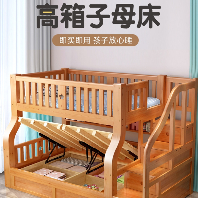 上下床双层床两层子母床法耐(FANAI)双人高低床小户型上下铺木床儿童床