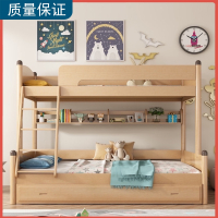 儿童高低床两层子母床法耐(FANAI)母子上下铺床双层多功能大人榉木