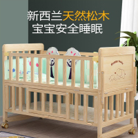 婴儿床拼接大床可移动式新生法耐(FANAI)儿童小户型多功能宝宝摇篮bb