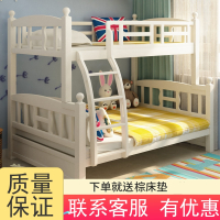 高低床榉木子母床儿童双层床法耐(FANAI)成人上下铺1.5白色挂梯两层床