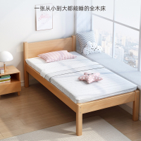 儿童床榉木拼接床婴儿加宽床法耐(FANAI)单人床男孩女孩床边小床拼接大床