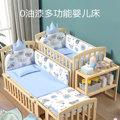 婴儿床原木新生儿bb床多功能法耐(FANAI)可移动可变儿童床拼接大床