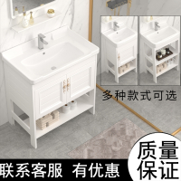 落地式洗手盆柜组合阳台陶瓷法耐(FANAI)太空铝支架洗脸盆卫生间小户型洗漱台