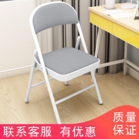 折叠椅子家用餐椅靠背椅办公椅会议椅法耐(FANAI)培训椅电脑椅宿舍椅简约凳子
