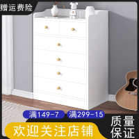 斗柜卧室抽屉柜储物柜客厅靠墙法耐(FANAI)五斗橱简约现代小户型木柜收纳柜子