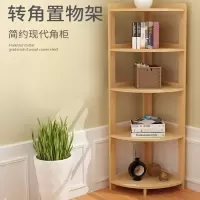 法耐(FANAI)角柜转角柜墙角柜三角形边角柜置物架客厅卧室收纳角落拐角柜