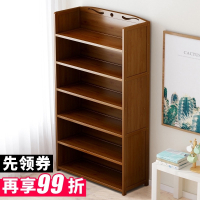 书架置物架落地法耐(FANAI)儿童简易书柜子省空间学生桌上多层收纳架家用