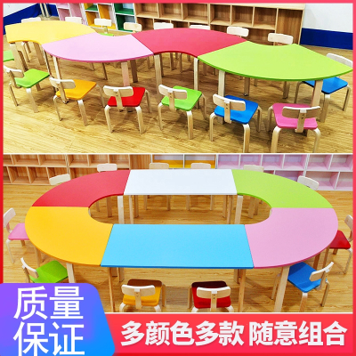 幼儿园桌椅早教儿童小学生法耐(FANAI)课桌椅套装美术绘画辅导培训班桌子