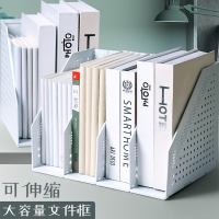 折叠框文件框多层三联四联框档案文件夹法耐(FANAI)收纳盒学生用伸缩书架桌上书立简易桌面办公置物架立