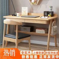 法耐北欧书桌ins简约现代家用学生学习桌子日式台式桌写字台卧室