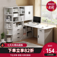 法耐转角书桌书架一体桌电脑桌学生家用学习桌书柜组合办公桌写字桌子