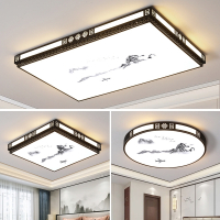 客厅主灯现代简约大气新款中国风led吸顶灯中式卧室灯具全屋套餐