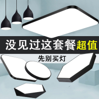 简约现代全屋灯具套餐组合三室两厅套装法耐智能LED吸顶灯卧室客厅灯