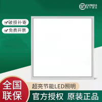 平板灯600x600集成吊顶led格栅灯嵌入式办公室面板灯60x60工程灯