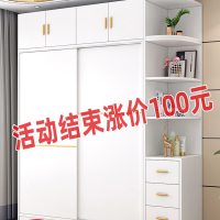 衣柜家用卧室出租房用简约现代推拉门衣橱儿童成人简易小户型柜子