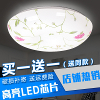 法耐led圆形吸顶灯家用现代简约卧室客厅灯饰卫生间阳台过道厨房灯具