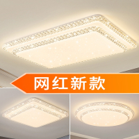 法耐客厅灯长方形简约现代大气卧室主灯灯具大全led吸顶灯