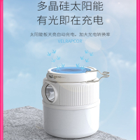 法耐太阳能户外灯露营灯充电应急照明帐篷灯超长续航野营挂式营地灯