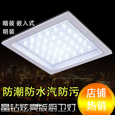 法耐方形暗装LED厨卫灯嵌入式厨房浴室防水雾吸顶灯具卫生间厕所过道