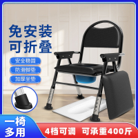 法耐老人坐便器移动马桶可折叠病人孕妇坐便椅子家用老年厕所坐便凳子