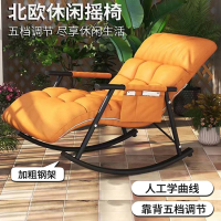 法耐阳台摇椅家用懒人沙发科技布躺椅大人休闲可躺可睡客厅摇摇椅