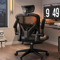 法耐椅电脑椅家用舒适靠背宿舍电竞椅子男办公椅座椅