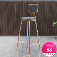法耐(FANAI)北欧简约现代酒吧椅高脚凳家用靠背高椅子餐椅高凳子吧台椅