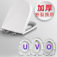 法耐加厚脲醛马桶盖家用通用坐便器盖子盖板配件坐圈老式马桶圈厕所板