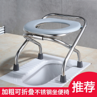 法耐可折叠孕妇坐便椅老人坐便器便携式移动马桶简易不锈钢厕所凳家用