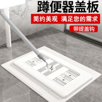 法耐蹲便器盖板厕所蹲厕卫生间通用蹲坑盖防堵器便池蹲便挡板盖子