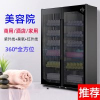 法耐毛巾柜商用美容院专用酒店拖鞋浴巾衣物内衣紫外线机