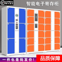 法耐超市电子存包柜智能储物柜人脸识别微信扫码指纹寄存柜手机存放柜