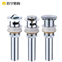 法耐(FANAI)潜水艇2327面盆洗脸盆下水器台盆洗手池塞子漏水塞下水管配件