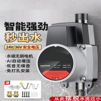 法耐(FANAI)自来水增压泵家用全自动太阳能热水器管道马桶加压泵