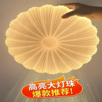 法耐(FANAI)客厅灯吸顶灯led卧室灯简约现代儿童房间餐厅灯具