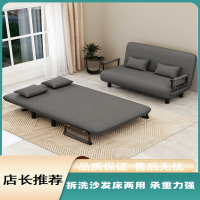 法耐(FANAI)两用沙发床折叠小户型单人简易双人布艺客厅书房办公室沙发