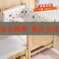 法耐(FANAI)儿童床拼接床婴儿床拼接大床定制加宽床带护栏公主床拼接小床