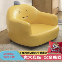 法耐(FANAI)儿童沙发座椅卡通男孩女孩宝宝沙发阅读书角可爱懒人沙发椅小沙发