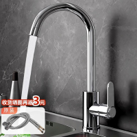法耐(FANAI)厨房洗菜盆水龙头冷热水二合一家用洗菜洗碗洗手池水龙头溅