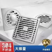 法耐(FANAI)地漏器卫生间浴室下水道洗衣机通用地漏芯加厚