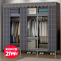 法耐(FANAI)简易衣柜家用加厚架布衣柜钢管加粗加固出租房用收纳