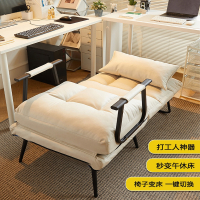 法耐(FANAI)躺椅午休折叠阳台家用休闲靠背电脑椅子办公室懒人沙发睡椅沙滩椅