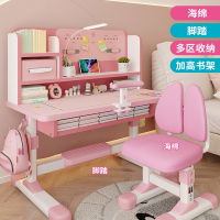 法耐(FANAI)儿童学习桌小学生写字作业书桌家用简约小孩课桌椅可升降桌子套装